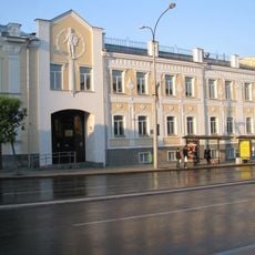 Ekaterinburg Art School