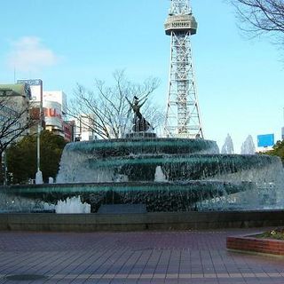 Fountain of Hope, Nagoya