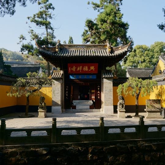 Xingfu Temple