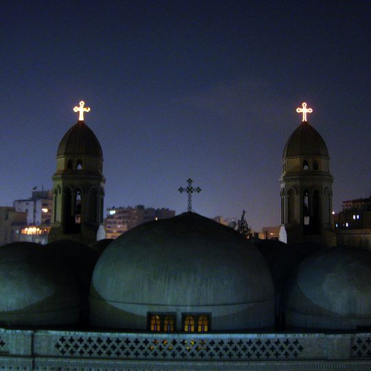 Saint Mark Coptic Orthodox Church