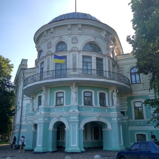 Local Museum, Sumy