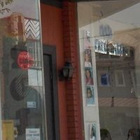 Takoma Park