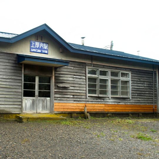 Kami-Atsunai Station
