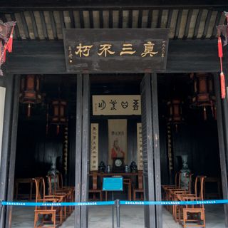 Former residence of Wang Shouren, Yuyao