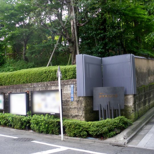 Hayashi Fumiko Memorial Hall
