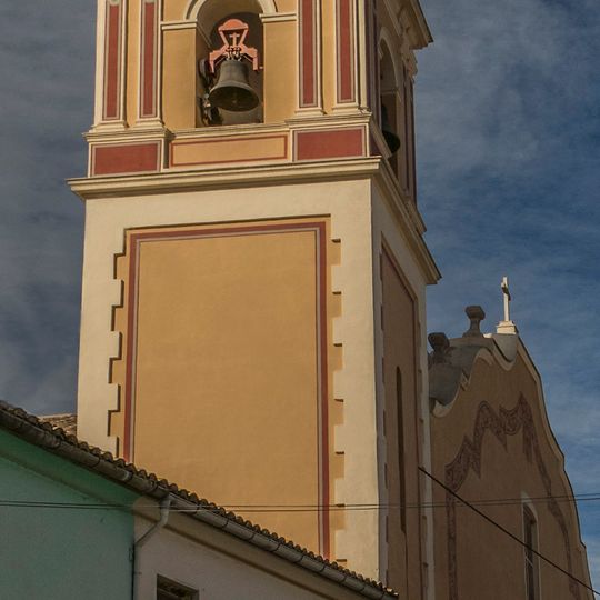 Church of the Last Supper