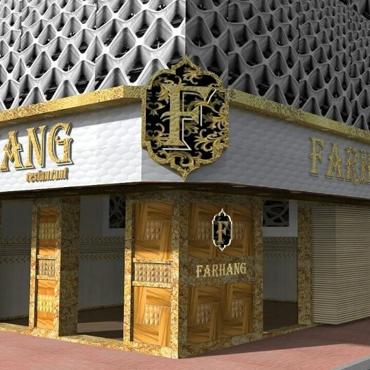 Farhang restaurant