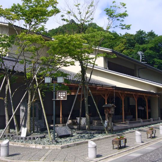 Kinosaki Bungeikan Heritage Museum