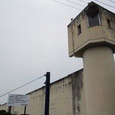 甲府刑務所