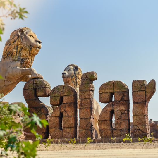 Etawah Safari Park