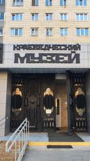 Tolyatti local history museum