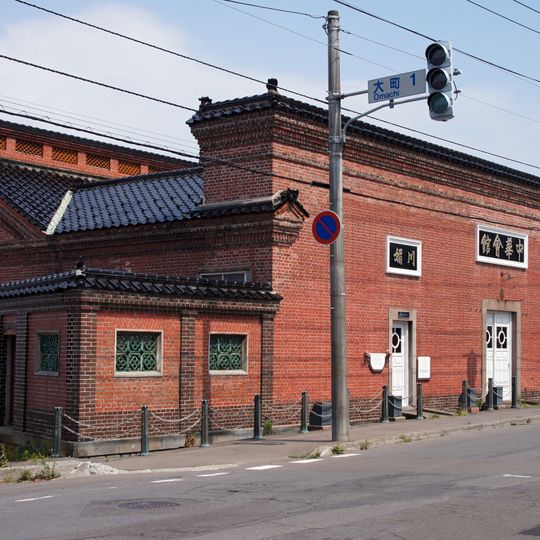 Hakodate Chinese Memorial Hall