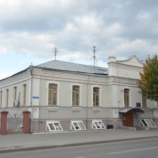 Lenina Street 41, Tyumen