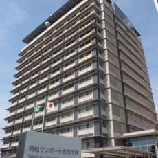Takamatsu Sunport National Government Building