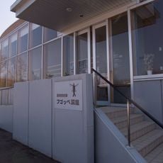 Fugoppe Cave