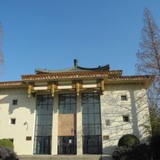 Chinesisches Landwirtschaftsmuseum