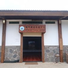 Dongyuping Visitor Center