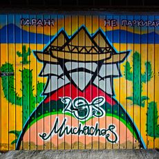 Graffiti