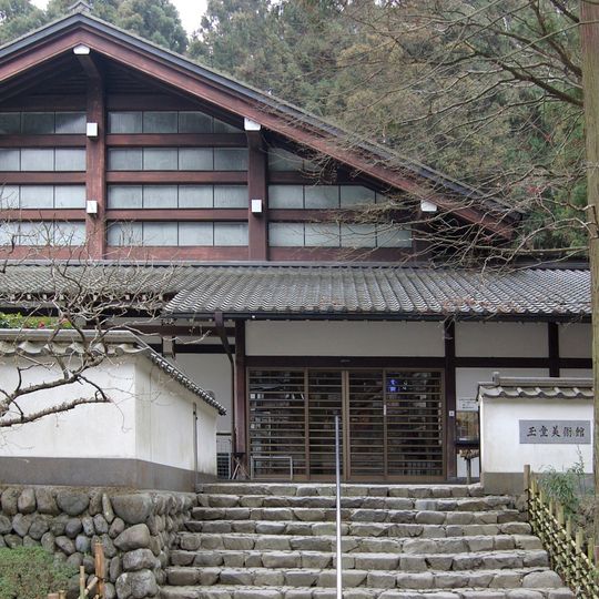 Gyokudō Art Museum