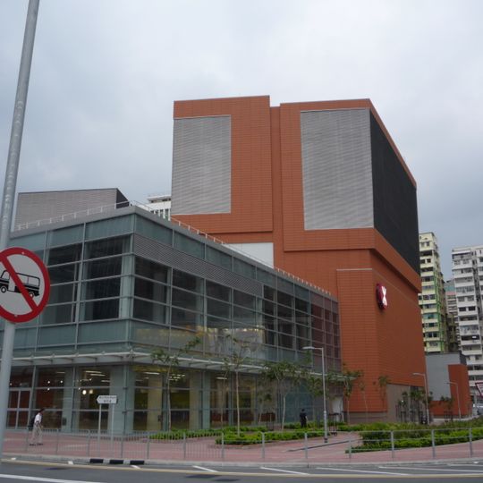 Austin station