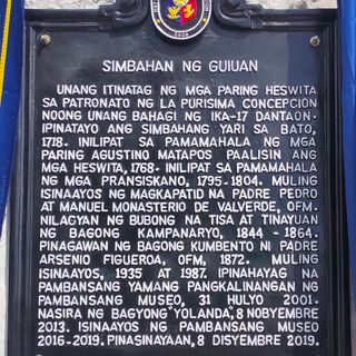 Church of Guiuan historical marker