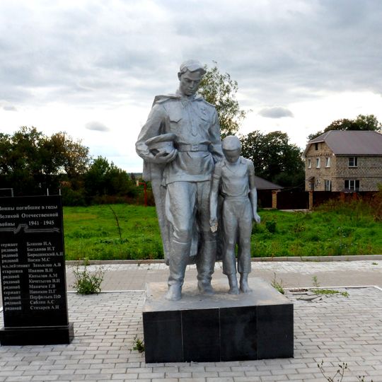 Братская могила воинов Советской Армии