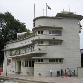 The Fullerton Waterboat House