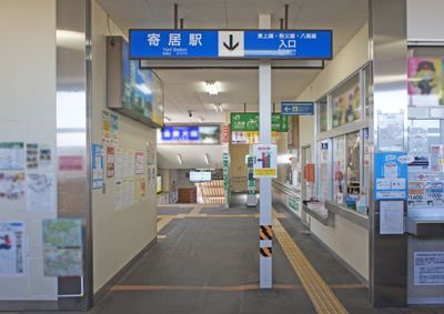 Interior 1