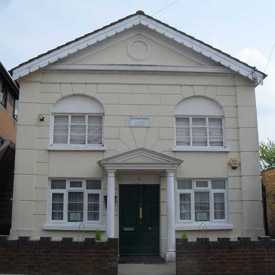Madina Mosque, Horsham