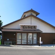 Ashizuri Onsen