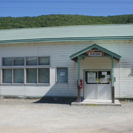 Higashi-Shikagoe Station