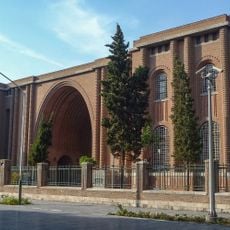 イラン国立博物館