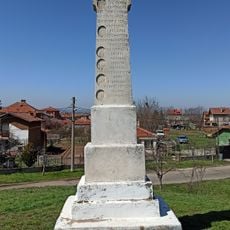 Mirovyane war memorial
