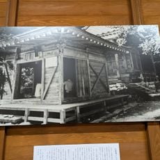 Nakayama-machi Historical Folklore Material Hall