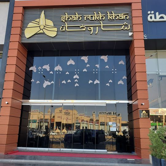 Shahrukh Khan Restaurant