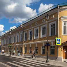 Главный дом (Басманный)