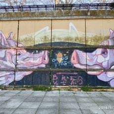 Graffiti
