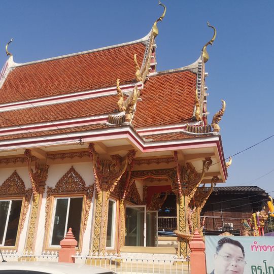 Wat Thong Phleng