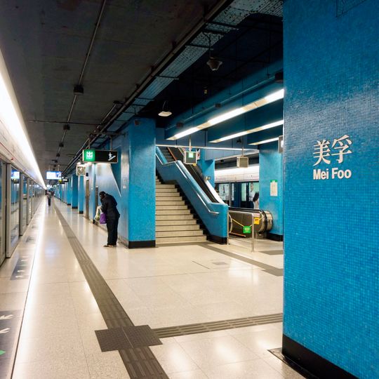 Mei Foo station