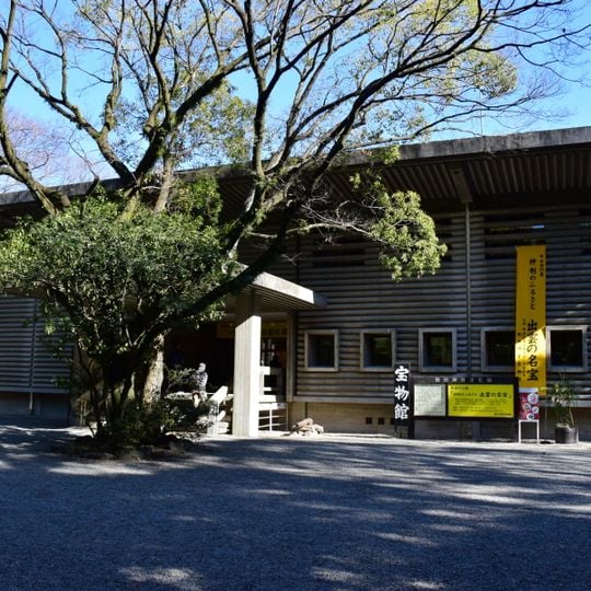 Atsuta Jingū Museum