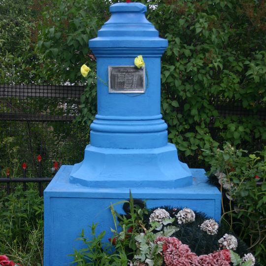 Fifth Kilometer War Memorial