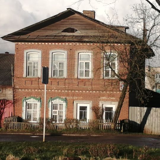 Усадьба городская