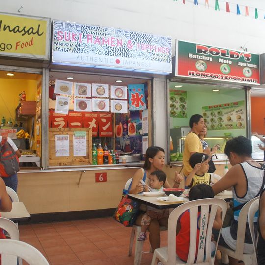 Cartimar Shopping Center