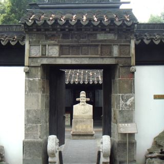 Xu Guangqi Memorial Hall