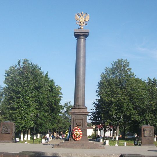 Monument to City of Military Glory