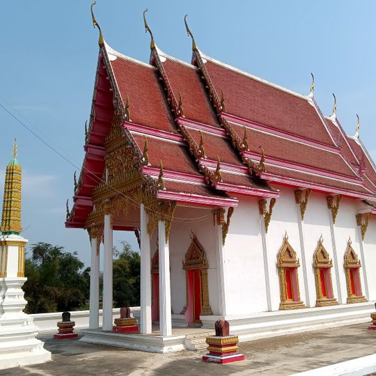Wat Kao Hong