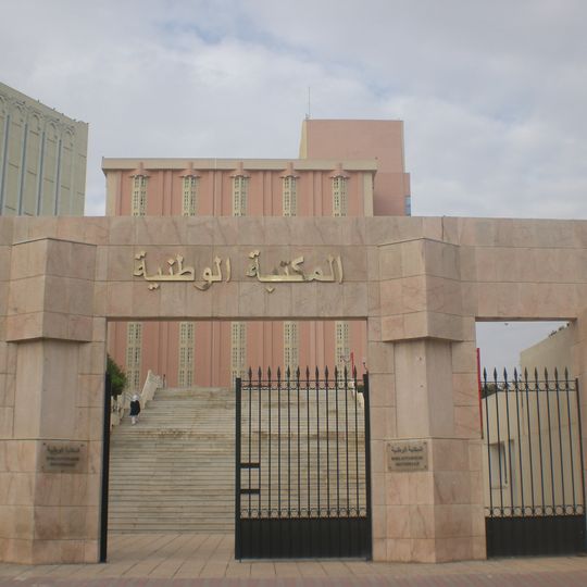 National Library of Tunisia