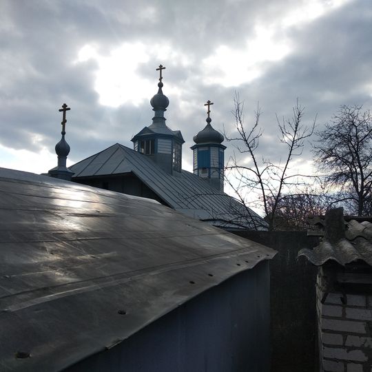 Церква Зіслання Святого Духа