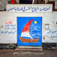 Graffiti, Tor, Kunstwerk