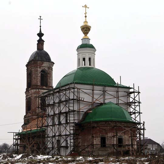 Церковь Иоанна Богослова